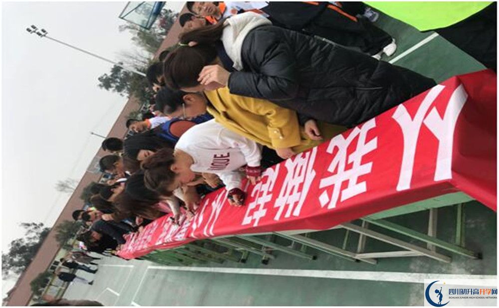2020年強項實驗中學報名的條件是什么？