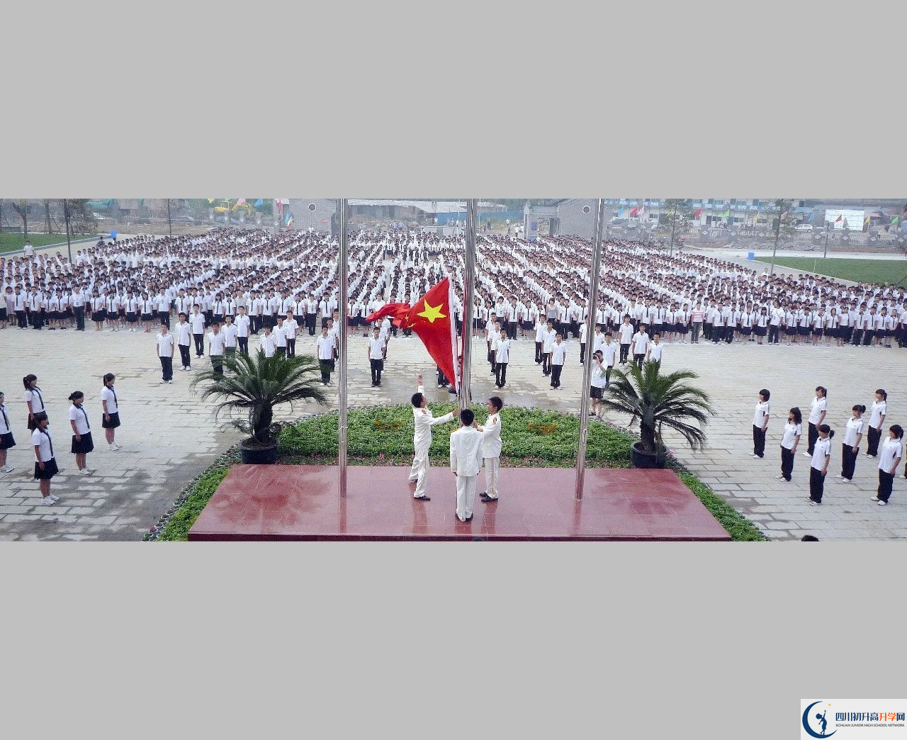 2020安仁中學(xué)的報(bào)名條件是什么？