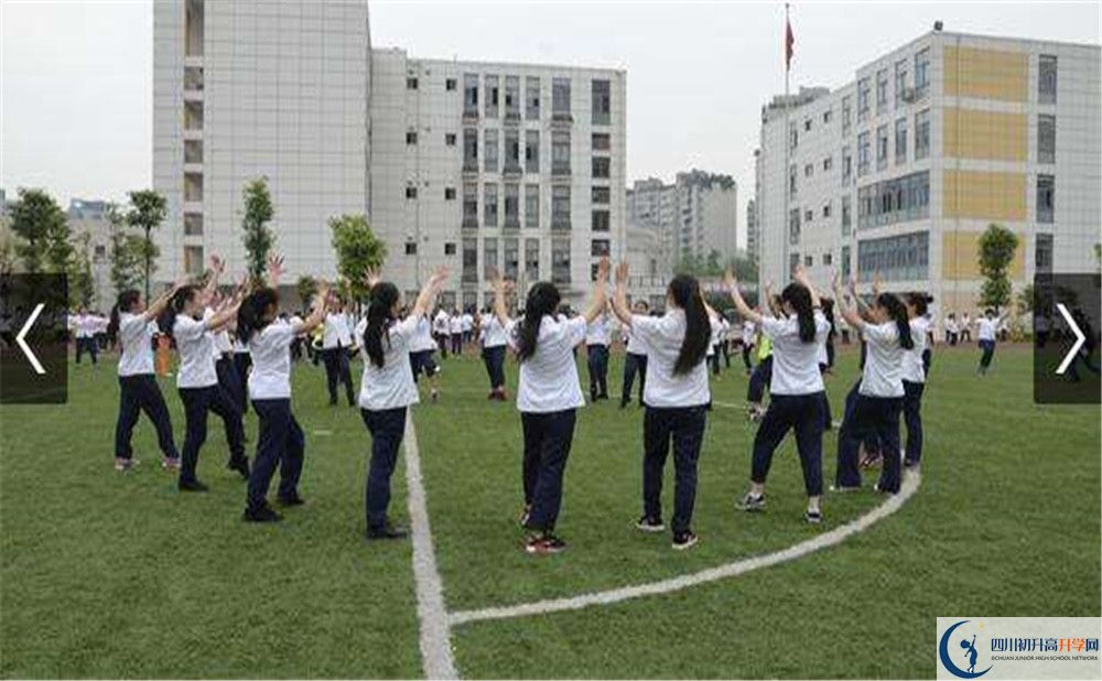 成都市第三中學的學費收費標準是多少？