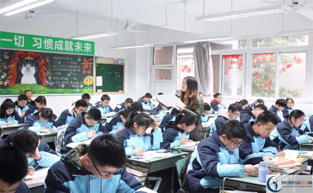 成都市鹽道街中學(xué)是怎么樣的學(xué)校？
