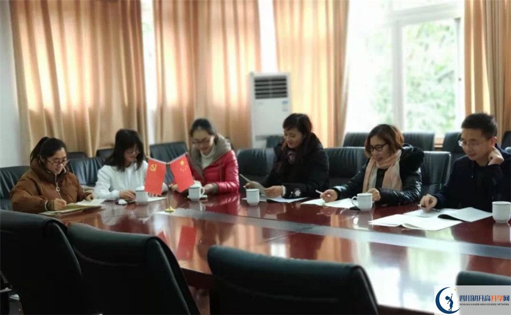 四川師范大學附屬中學2020年的分數(shù)線是多少？