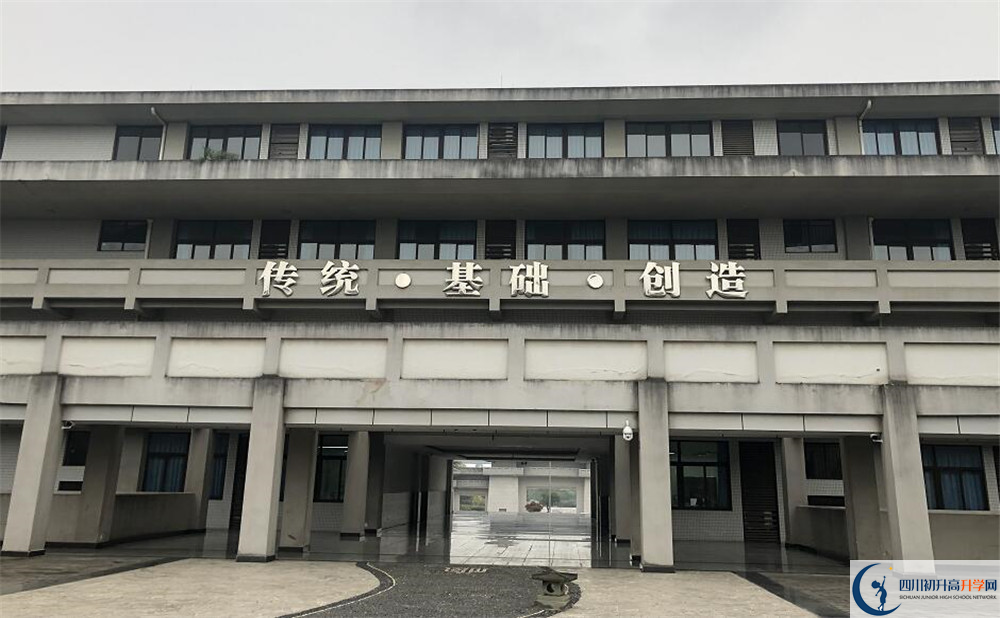 成都石室中學(xué)的是個怎么樣的學(xué)校？