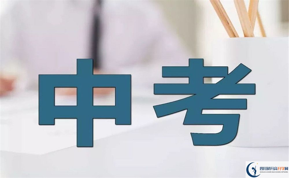 成都七中八一學校的學費收費標準是多少？