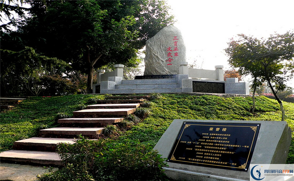 成都市龍泉中學(xué)的升學(xué)率是多少？