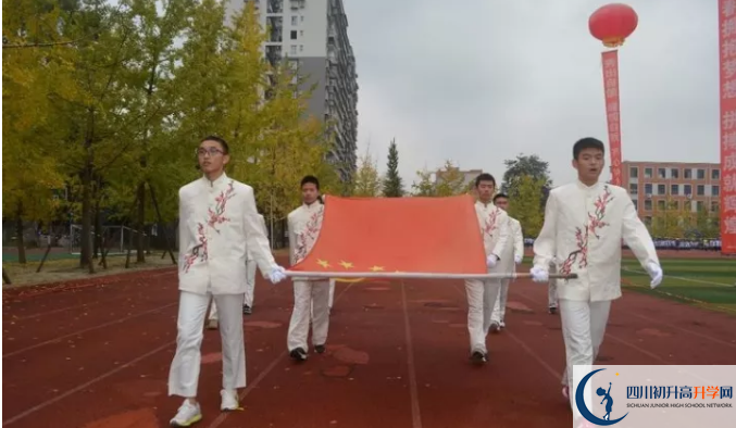 2020大邑中學(xué)的報(bào)名條件是什么？