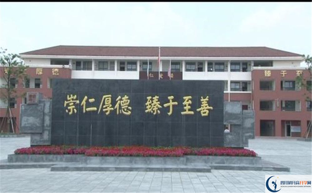 2020邛崍一中初升高的學(xué)費(fèi)是多少？