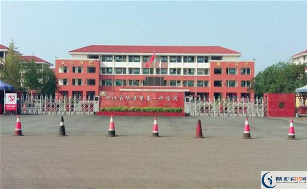 2020年邛崍一中報名的條件是什么？