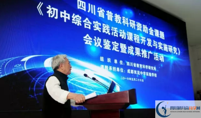 雙流中學(xué)實(shí)驗(yàn)學(xué)校2020年的分?jǐn)?shù)線(xiàn)是多少？
