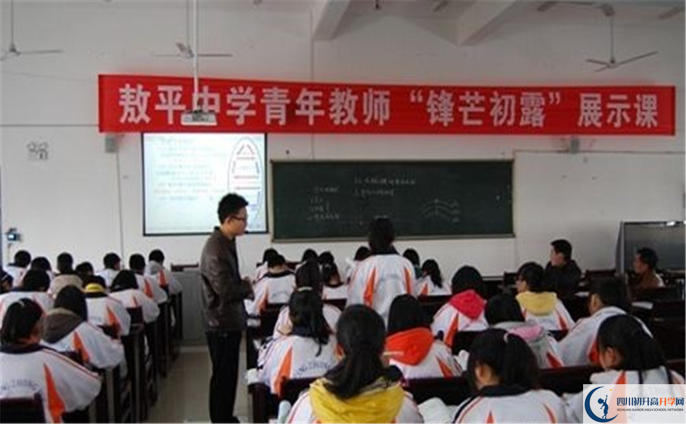 敖平中學2020年的分數(shù)線是多少？