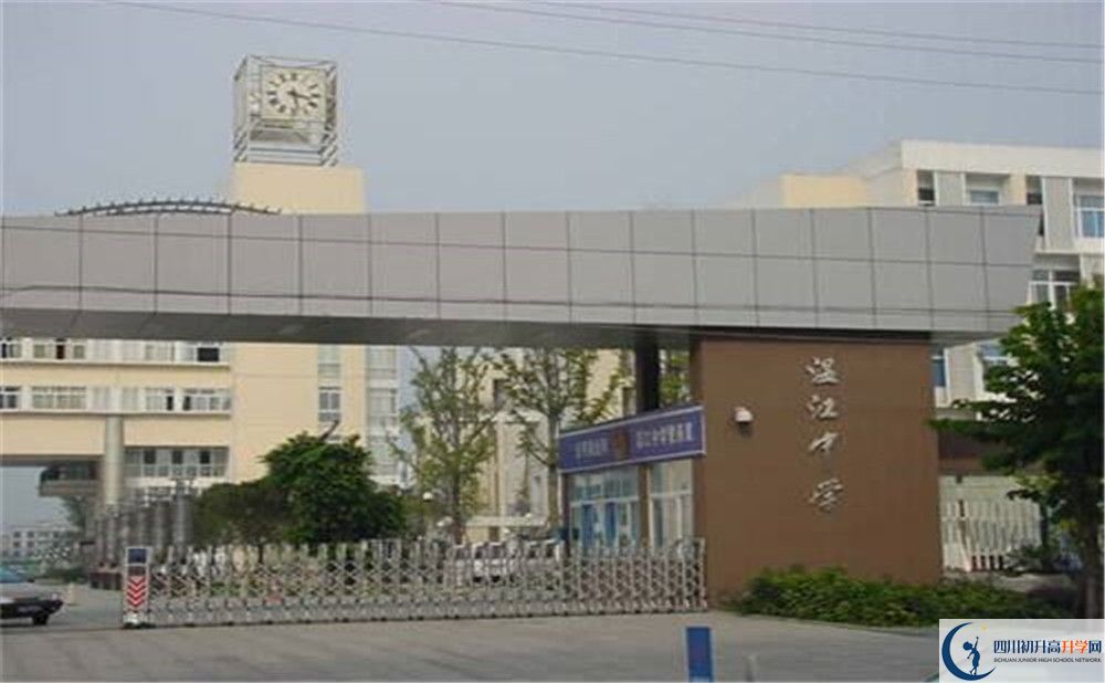溫江中學的升學率是多少？