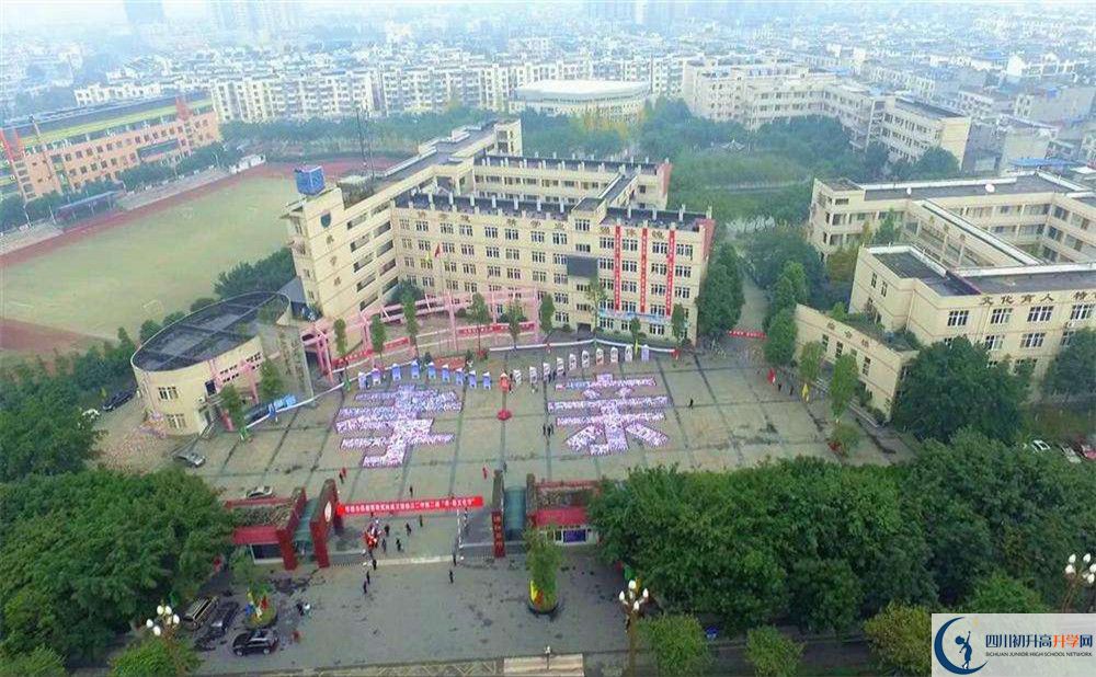 溫江二中的2020分數(shù)線是多少？