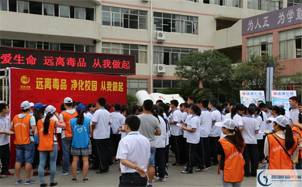 邛崍二中是怎么樣的學(xué)校？