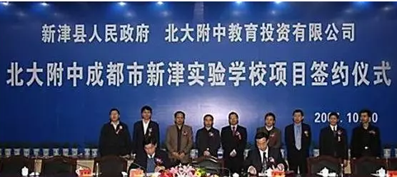 北大附中成都新津為明學(xué)校的升學(xué)率是多少？