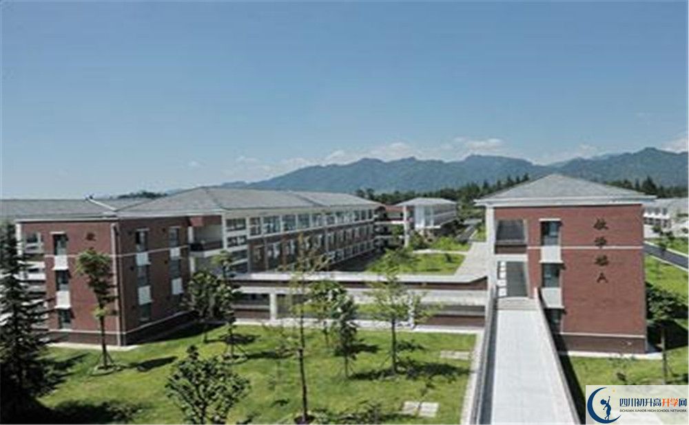 青城山高級(jí)中學(xué)是怎么樣的學(xué)校？