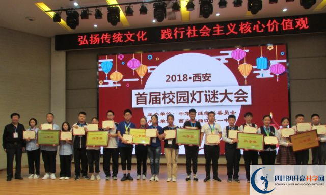 新津中學(xué)是所怎樣的學(xué)校？