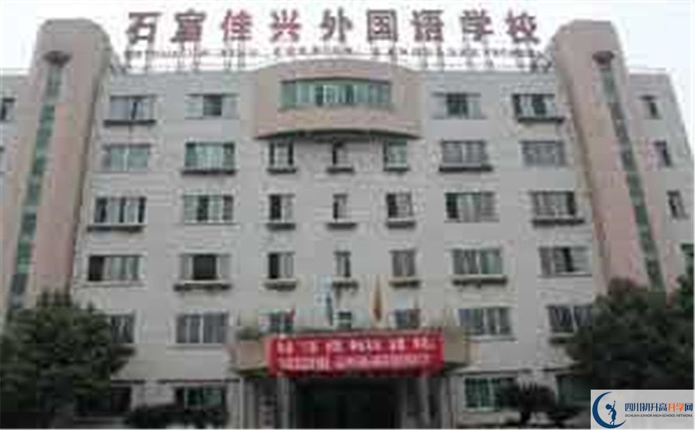 成都石室佳興外國語學(xué)校的初升高分?jǐn)?shù)線是多少？