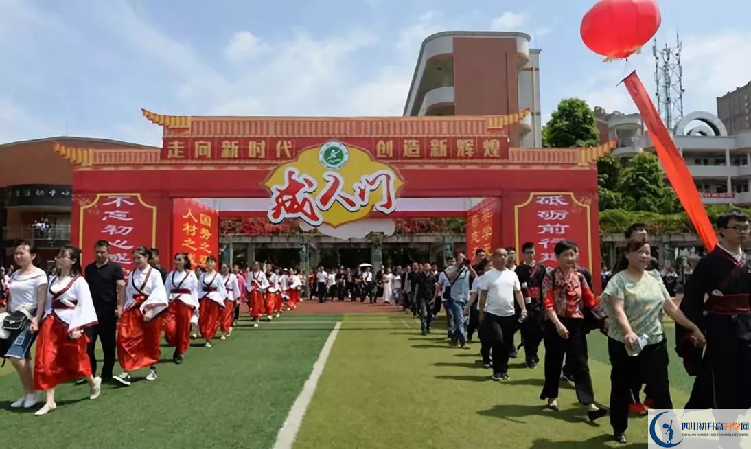 大邑中學(xué)2020錄取分?jǐn)?shù)線是多少？
