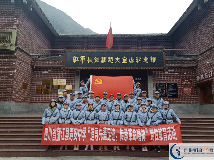壽安中學(xué)學(xué)費(fèi)的收費(fèi)標(biāo)準(zhǔn)是什么？