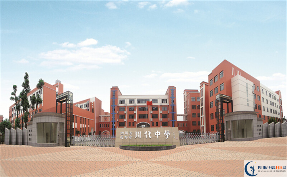 川化中學(xué)初升高的分?jǐn)?shù)線(xiàn)是多少？