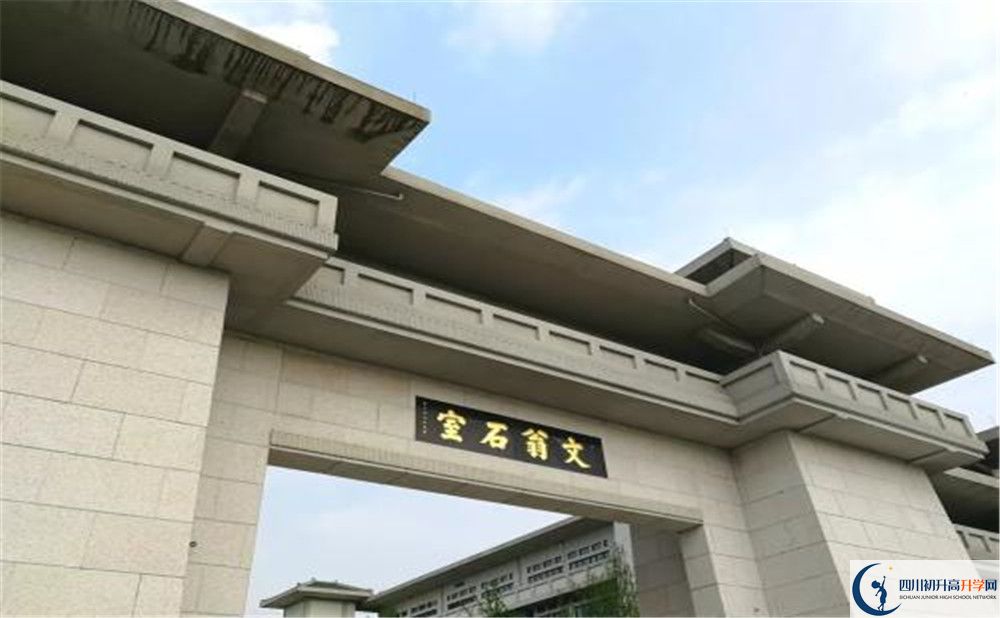 成都石室中學(xué)北湖校區(qū)的高中好不好？
