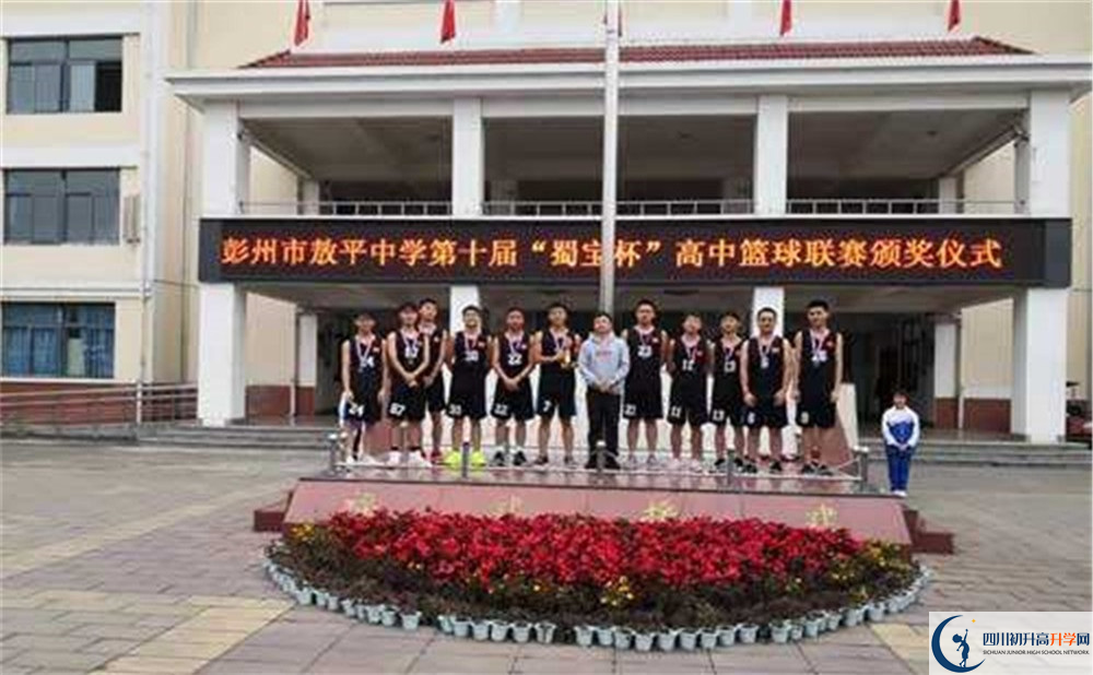 敖平中學初升高的分數(shù)線是多少？