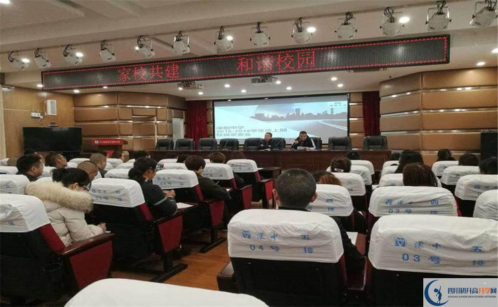 濛陽中學的高中好不好？