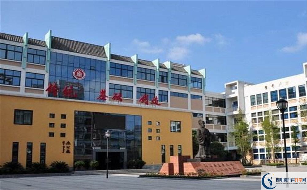 成都石室蜀都中學的高中好不好？