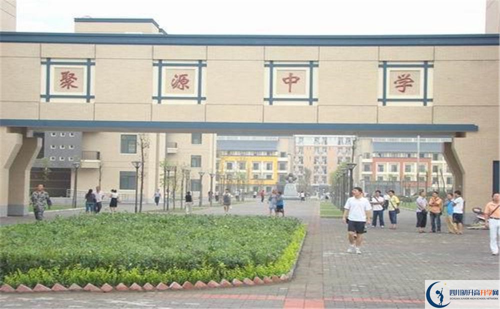 八一聚源高級中學的初升高分數(shù)線是多少？