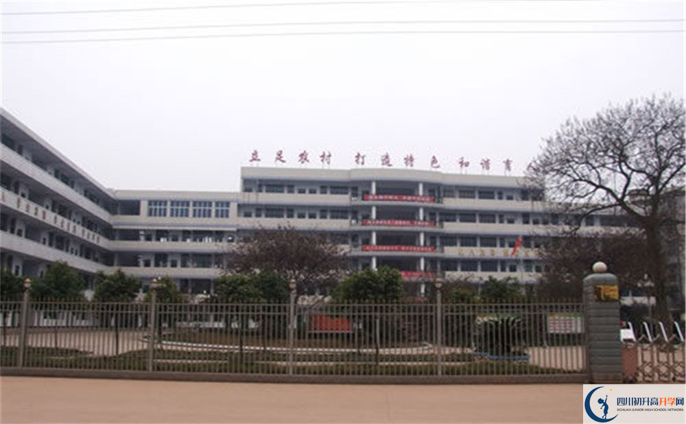 三岔中學(xué)的學(xué)費(fèi)大概是多少？