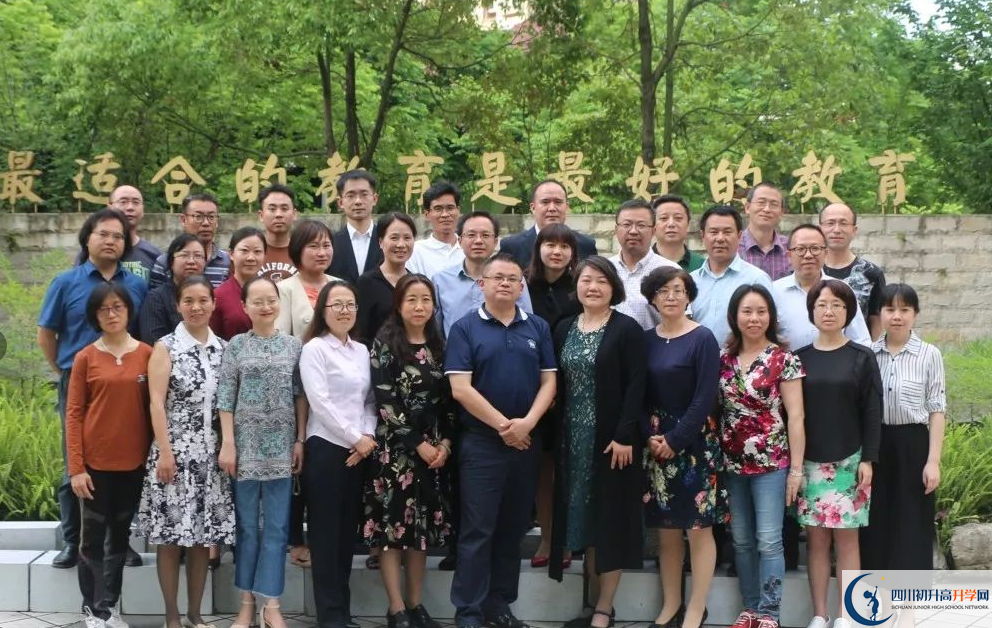 成都市第三中學(xué)的老師好不好？