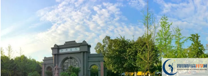 中考成都市鹽道街中學(xué)的招生分?jǐn)?shù)線(xiàn)是多少？