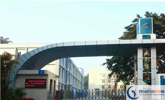 中考成都成飛中學的招生分數(shù)線是多少？