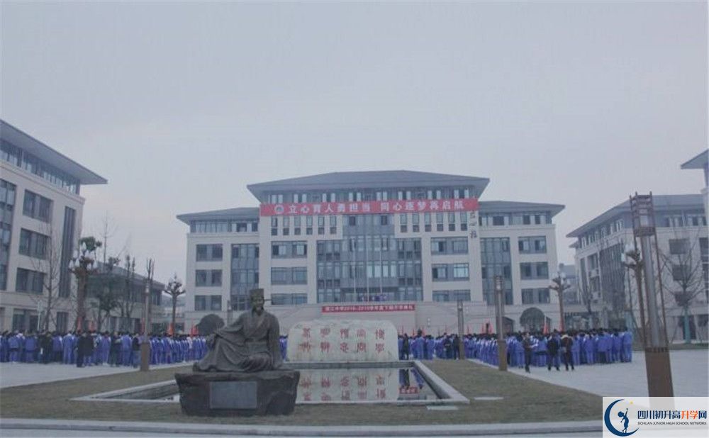 蒲江中學(xué)的學(xué)費(fèi)大概是多少？