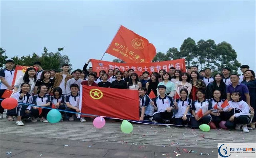 新津中學(xué)的初升高分?jǐn)?shù)線(xiàn)是多少？