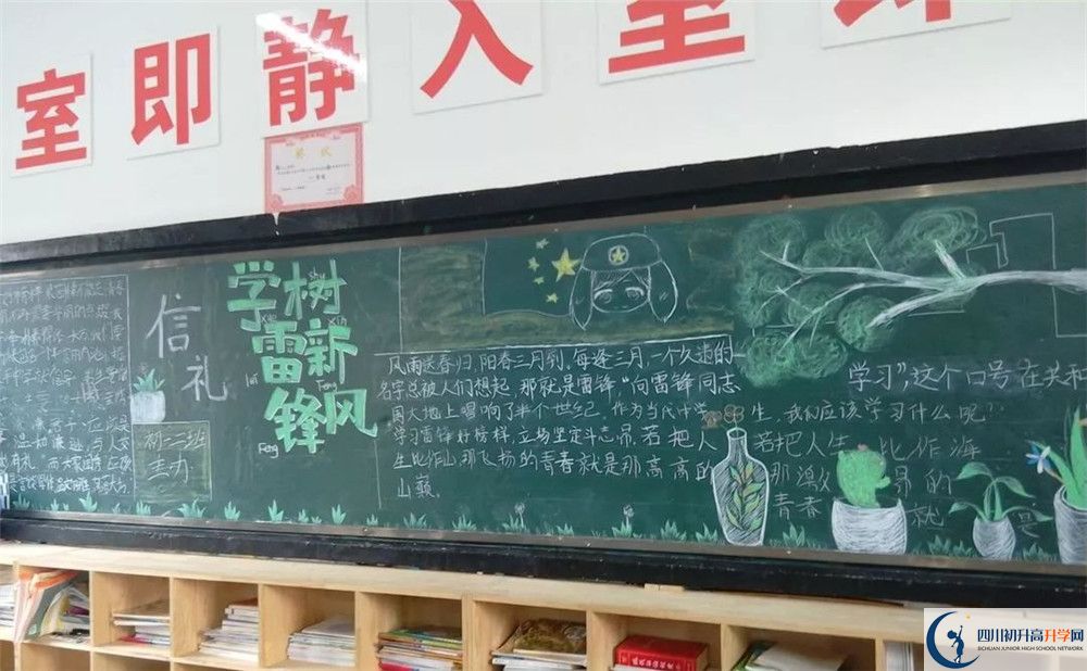 中考中和中學招生分數(shù)線是多少？