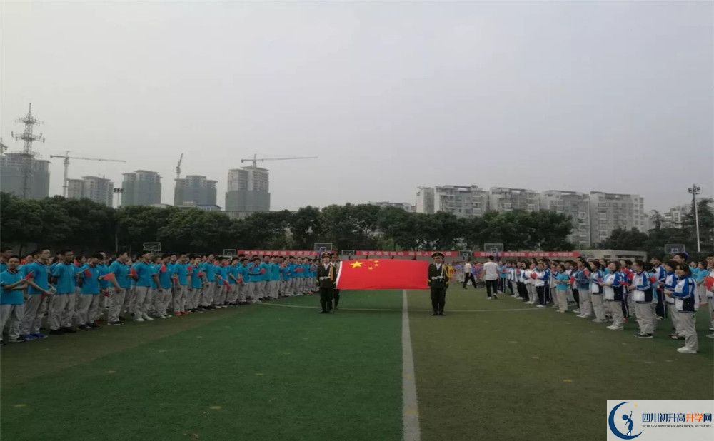 成都市第三十八中學(xué)的老師好不好？