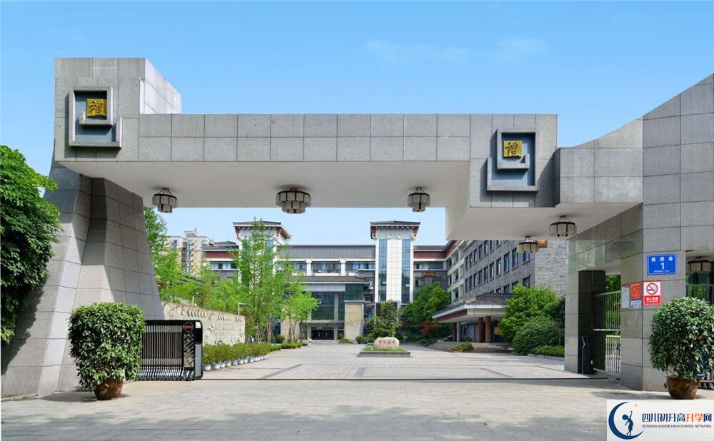 中考成都市西北中學的招生分數(shù)線是多少分？