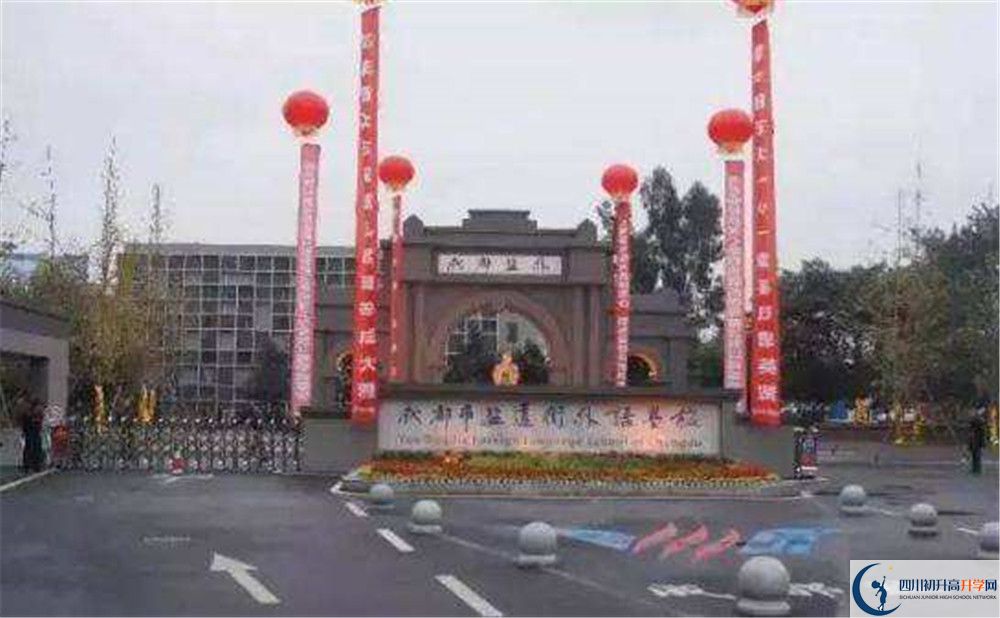 鹽道街外國語學(xué)校的招生分?jǐn)?shù)線是多少？