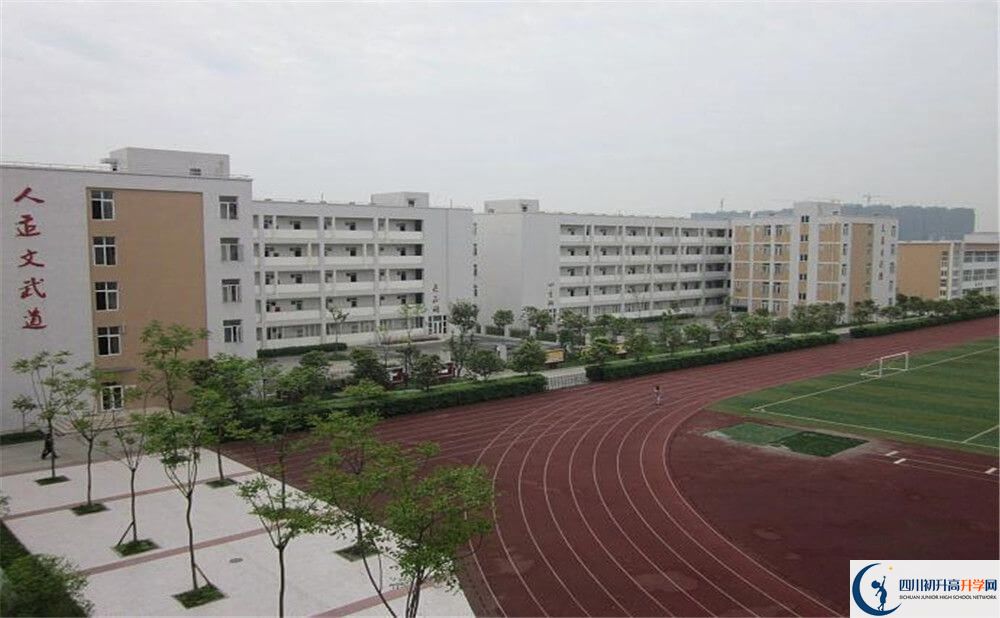 中考郫縣一中的招生分?jǐn)?shù)線是多少分？