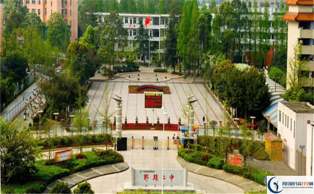 郫縣二中一年的學(xué)費(fèi)是多少錢(qián)？