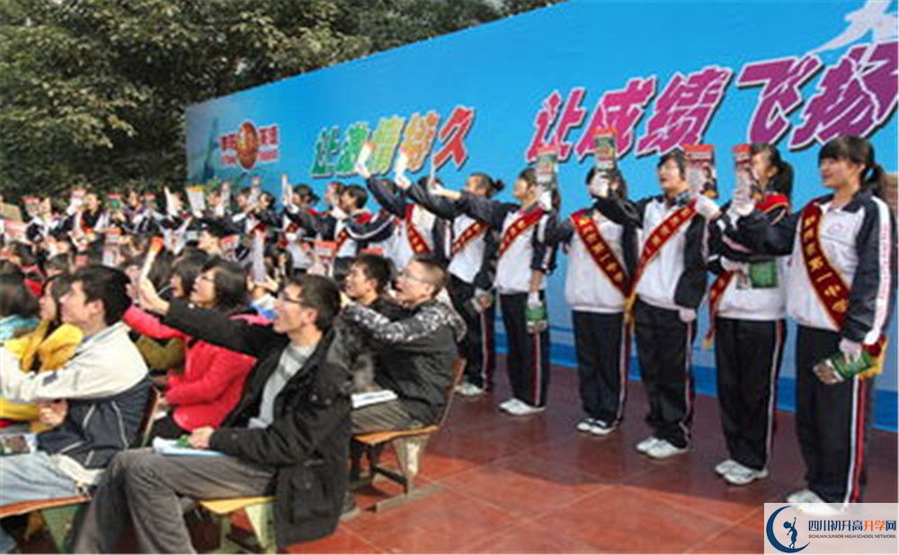 彭州一中的老師好不好？