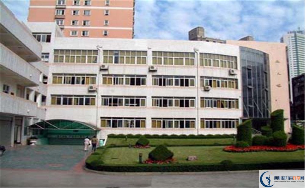 成都市鹽道街中學(xué)一學(xué)期的學(xué)費(fèi)是多少？