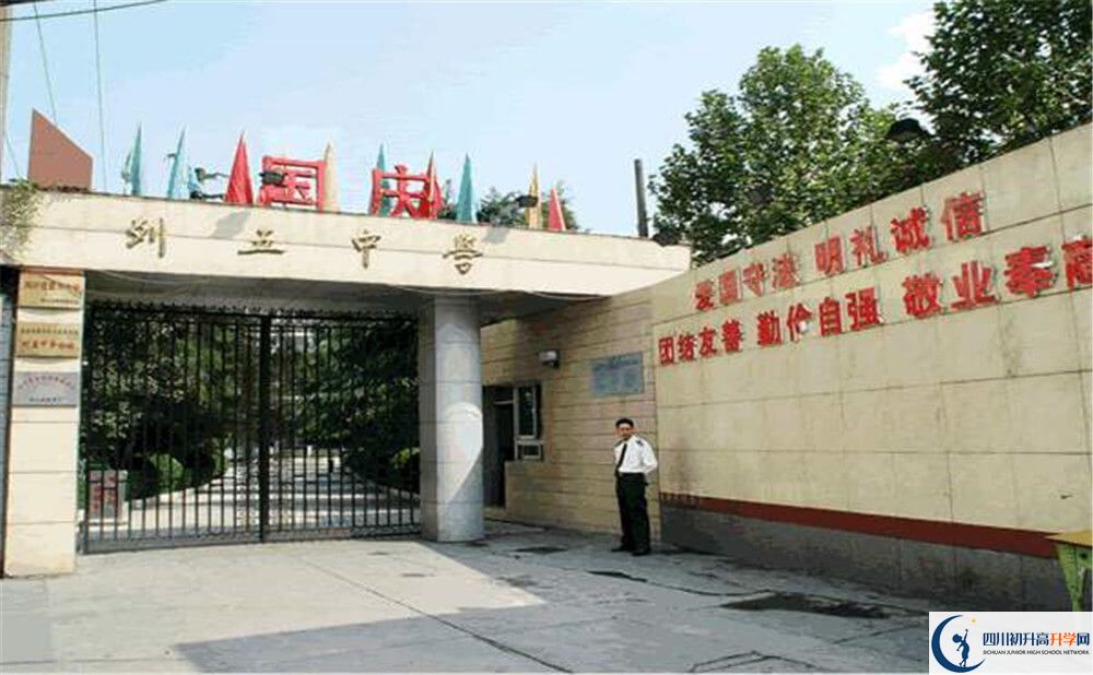 上成都列五中學(xué)的分?jǐn)?shù)線是多少分？