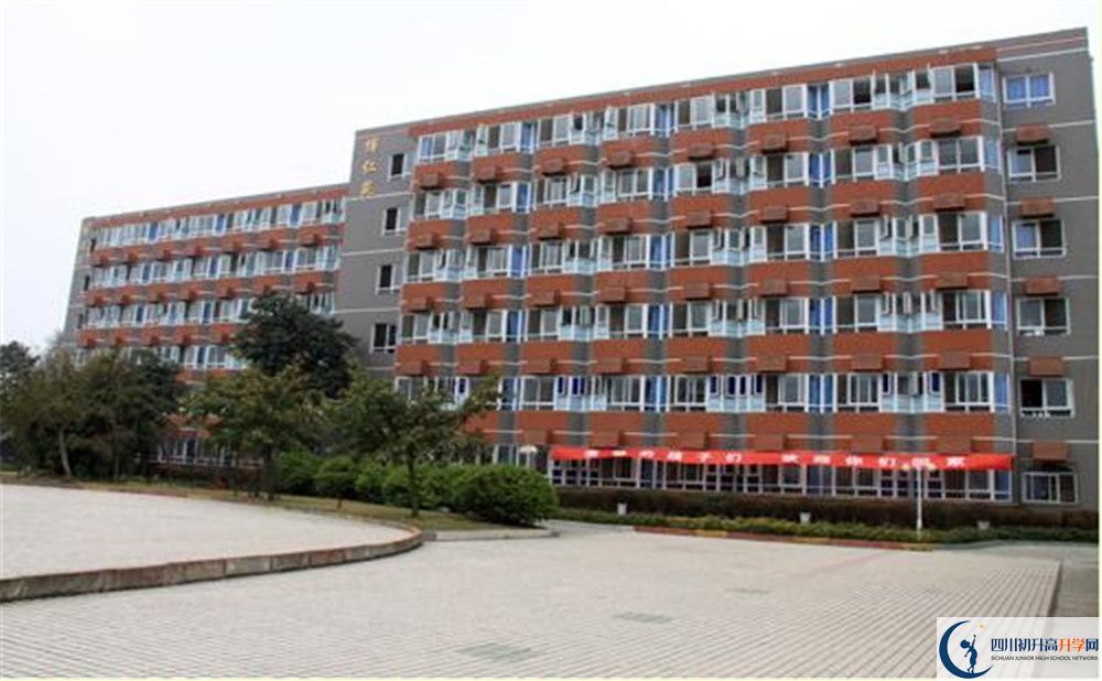 四川師范大學(xué)附屬中學(xué)一學(xué)期的學(xué)費(fèi)是多少？