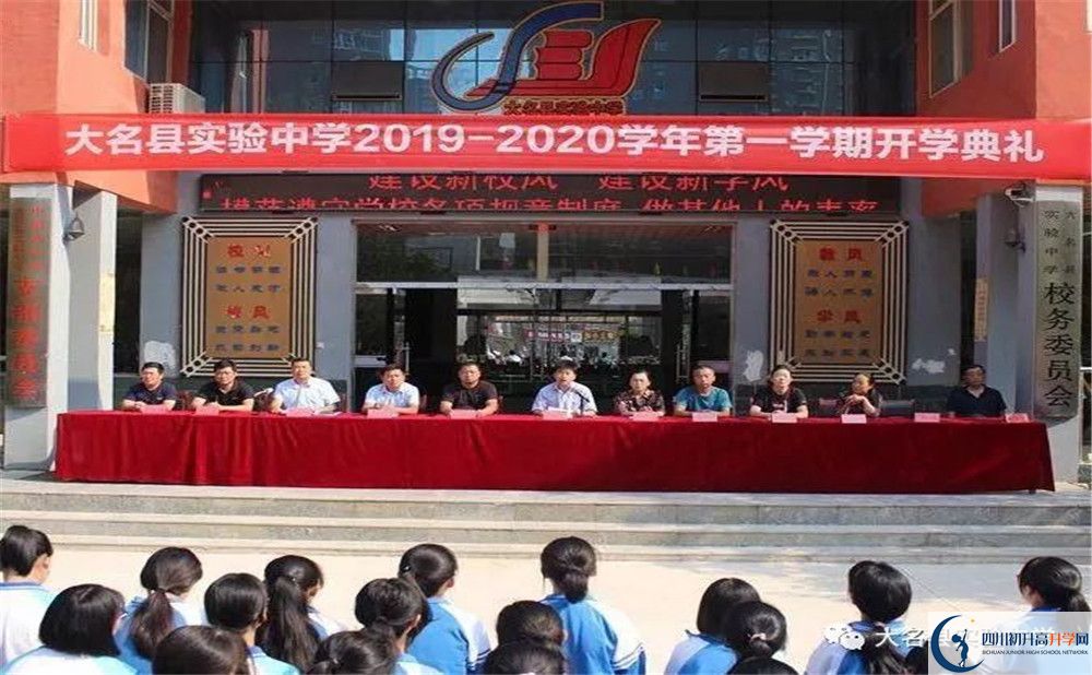 中考大邑縣實(shí)驗(yàn)中學(xué)招生分?jǐn)?shù)線是多少？