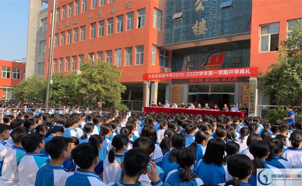 大邑縣實(shí)驗(yàn)中學(xué)一年的學(xué)費(fèi)是多少？