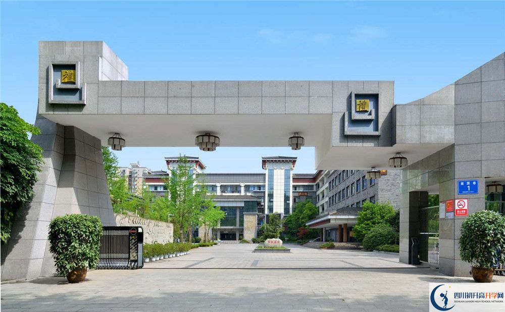 成都市西北中學(xué)一學(xué)期的學(xué)費(fèi)是多少？