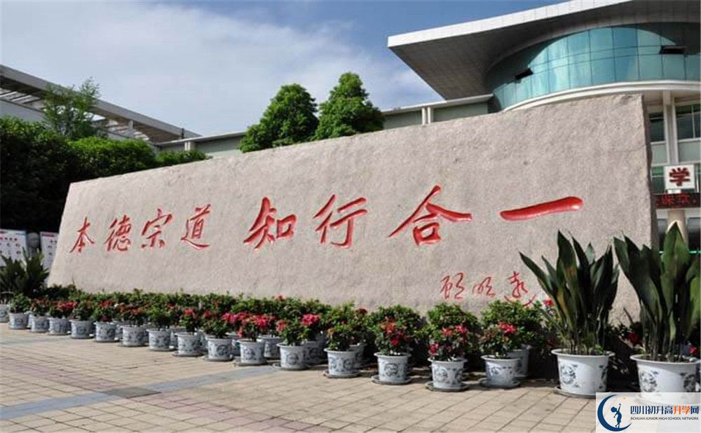 上北大附中成都為明學(xué)校的招生分?jǐn)?shù)線是多少？