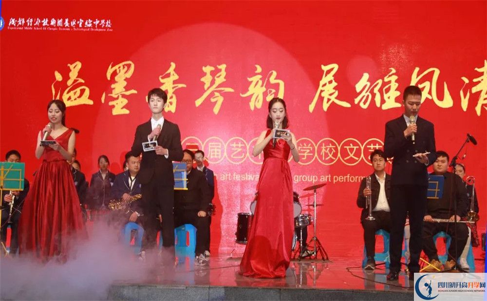 中考成都經(jīng)濟(jì)技術(shù)開發(fā)區(qū)實(shí)驗(yàn)中學(xué)招生分?jǐn)?shù)線是多少？