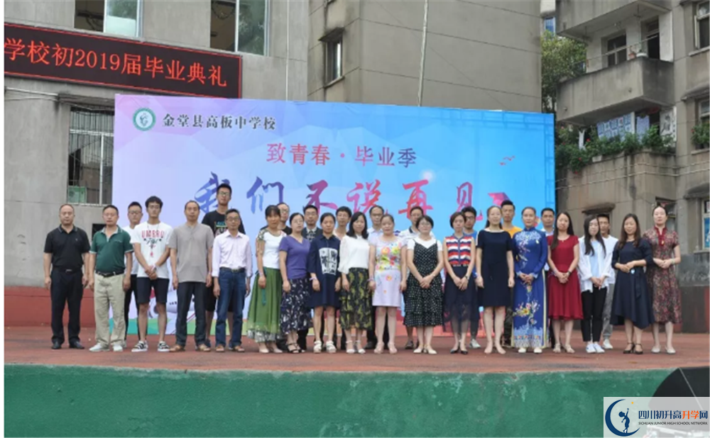 上高板中學的分數(shù)線是多少？